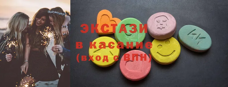 Ecstasy XTC  цены наркотик  Закаменск 