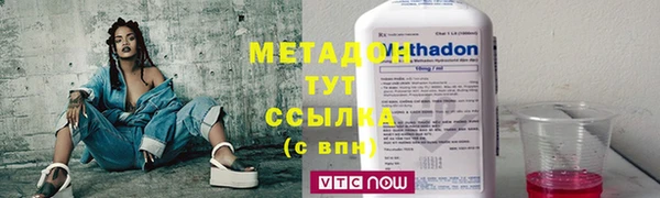 первитин Балахна