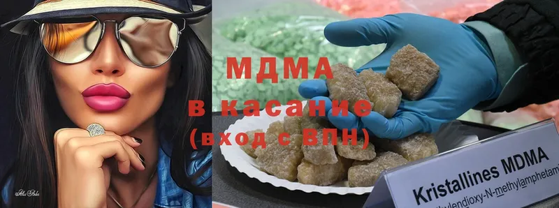 продажа наркотиков  Закаменск  MDMA Molly 